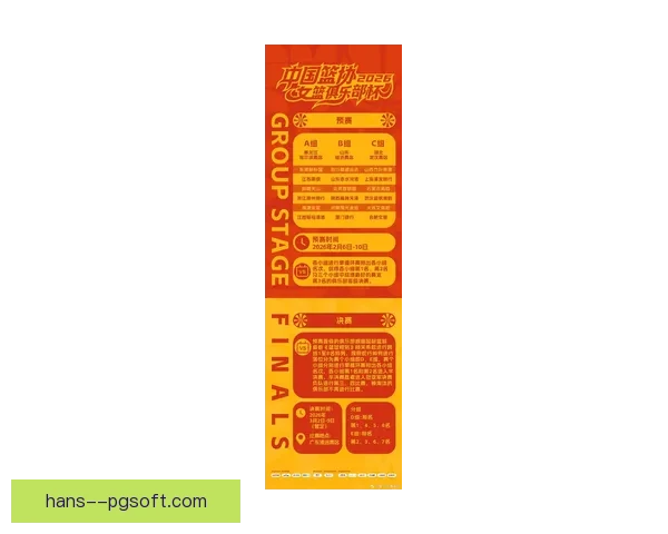 2026世界杯组委会宣布小组赛学生群体门票将享专项补贴政策